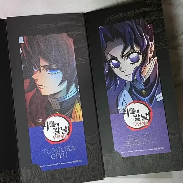 [BUNJANG] Demon Slayer: Kimetsu no Yaiba 4th Week Exclusive Merchandise Bundle (Giyu & Shinobu) / [양도] 귀멸의칼날 일괄 4주차 특전 기유 시노부