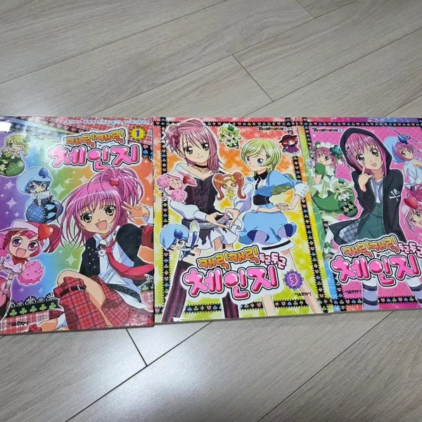[BUNJANG] Shugo Chara! Manga Set / 캐릭캐릭 체인지 만화책