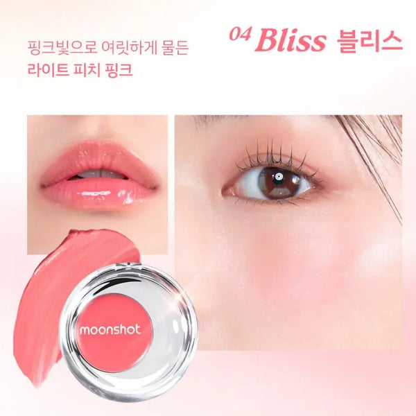 [BUNJANG] Moonshot Melting Mood Lip & Cheek 04 Bliss / 문샷 멜팅 무드 립 앤 치크 04 블리스