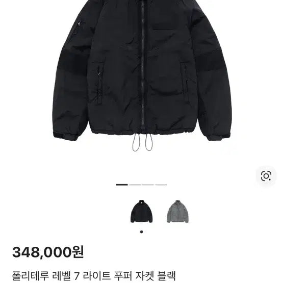 [BUNJANG] Polytrux No Manual Level 7 Puffer Jacket / [4] 폴리테루 노매뉴얼 레벨7 푸퍼 자켓