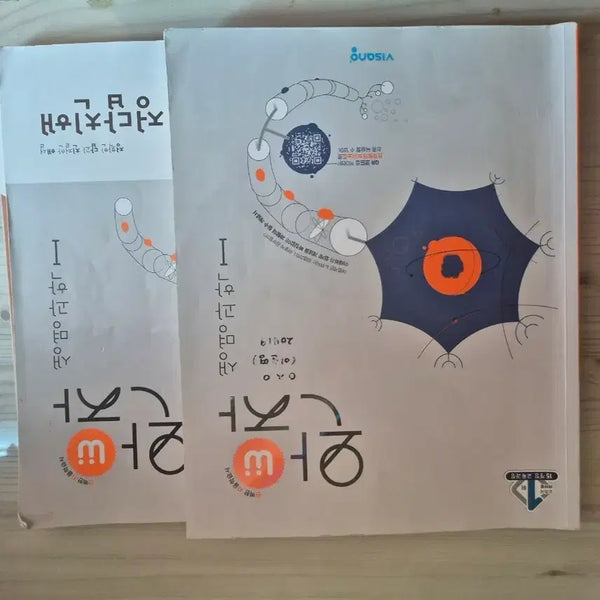 [BUNJANG] Visang Wanja Life Science 1 Self-Study Book / 비상 완자 생명과학1 자율학습서