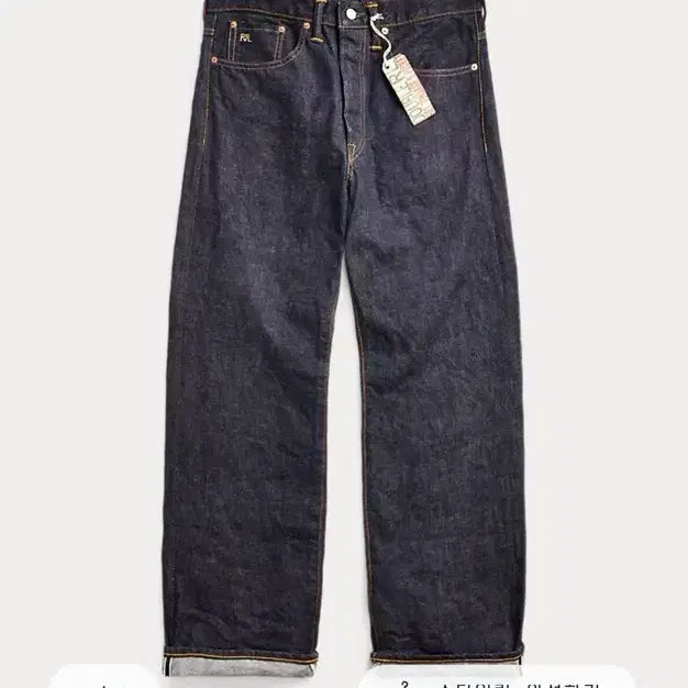 [BUNJANG] RRL Vintage Five Pocket Eastwest Selvedge Denim Jeans 30x30 / rrl 빈티지파이브포켓 이스트웨스트 30-30
