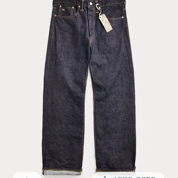 [BUNJANG] RRL Vintage Five Pocket Eastwest Selvedge Denim Jeans 30x30 / rrl 빈티지파이브포켓 이스트웨스트 30-30