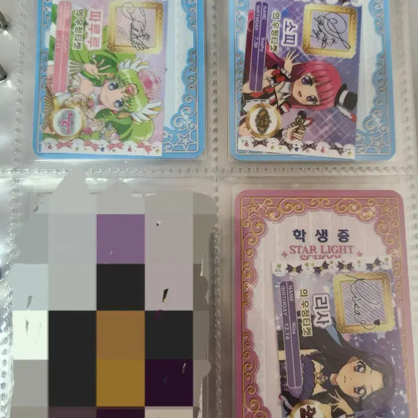 [BUNJANG] Aikatsu! x Pripara Collaboration Movie Special Bundle Set / 아이카츠 아이엠스타 프리파라 영화 파루루 소피 리사 특전 일괄 판매