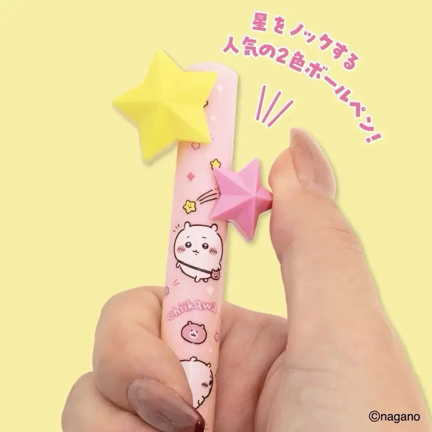 [BUNJANG] Chiikawa 2-Color Ballpoint Pen / 치이카와 2색 볼펜(새상품)