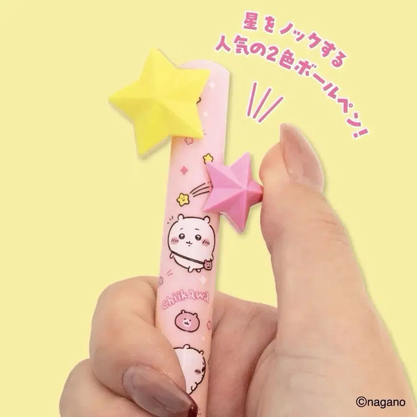 [BUNJANG] Chiikawa 2-Color Ballpoint Pen / 치이카와 2색 볼펜(새상품)