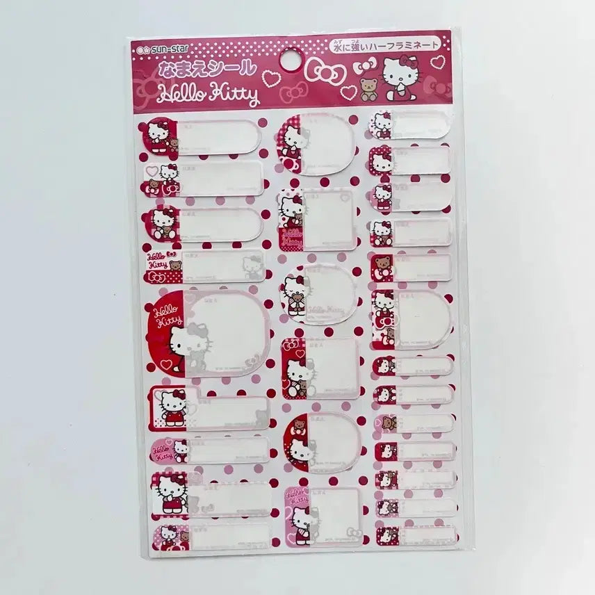 [BUNJANG] Hello Kitty Name Tag Sticker / [고전문구] 헬로키티 네임텍 스티커
