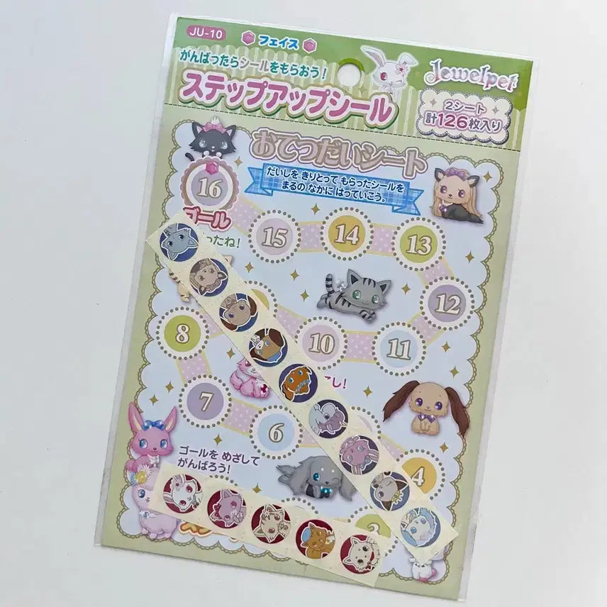 [BUNJANG] Jewelry Pet Round Compliment Sticker Step Up Seal / 쥬얼리펫 원형 칭찬 스티커 스텝업씰
