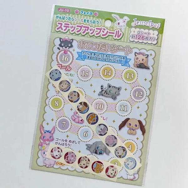 [BUNJANG] Jewelry Pet Round Compliment Sticker Step Up Seal / 쥬얼리펫 원형 칭찬 스티커 스텝업씰