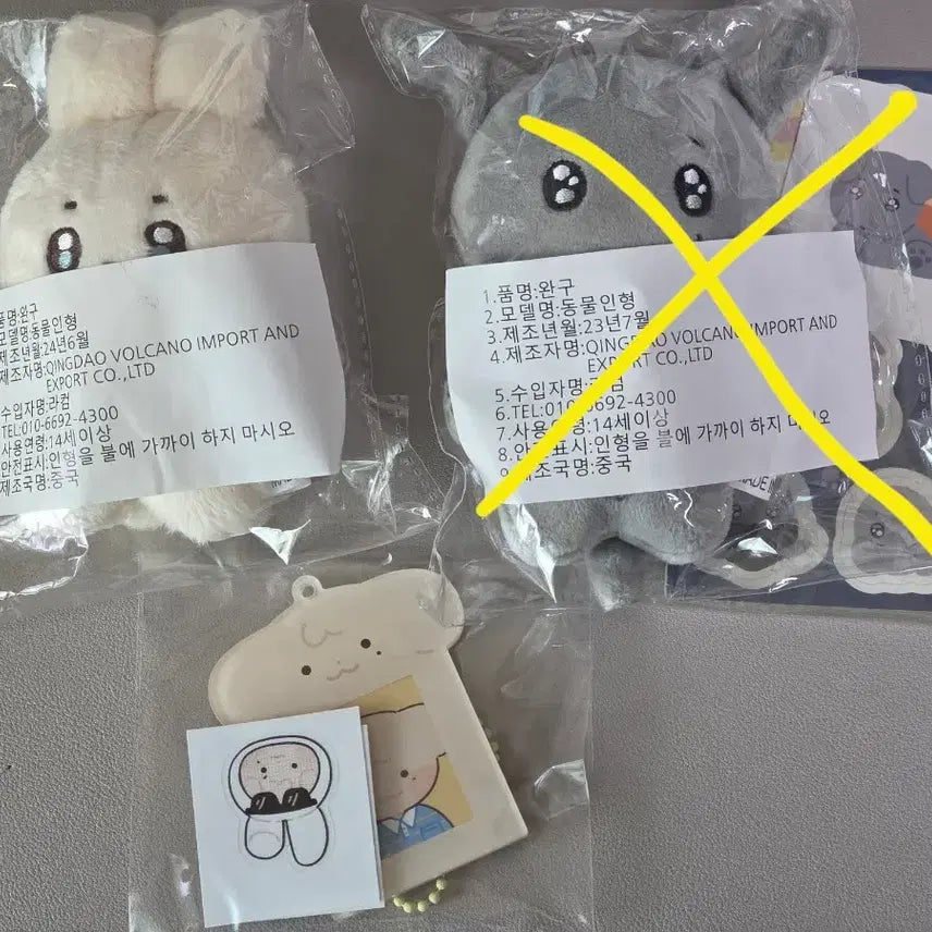 [BUNJANG] Seventeen DK Doll Photocard Holder / 세븐틴 도겸 DK 인형 증사홀더 판매