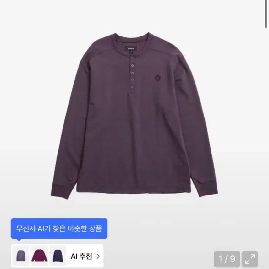 [BUNJANG] 999Humanity EVD Henley Neck Long Sleeve T-Shirt Purple / 999휴머니티 EVD 헨리넥 롱 슬리브 티 퍼플