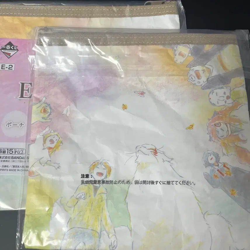 [BUNJANG] Natsume's Book of Friends Nyanko-sensei "E" Prize Pouch / 나츠메우인장 쿠지 제일복권 굿즈 냥코센세 e상 파우치