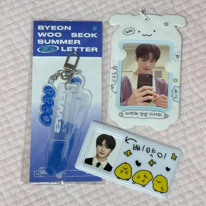 [BUNJANG] Byeon Woo Seok Acrylic Keyring & Photocard Set / 변우석 아크릴키링 포카 세트