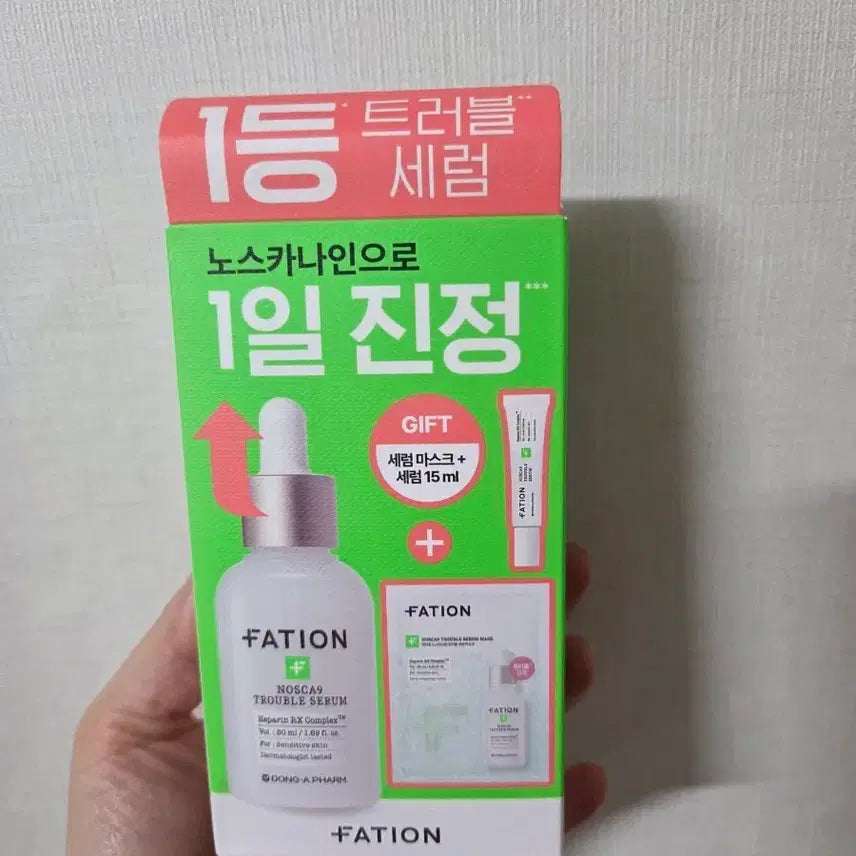 [BUNJANG] Patorn Nosca Nine Trouble Serum 50ml / 파티온 노스카나인 트러블 세럼 50ml
