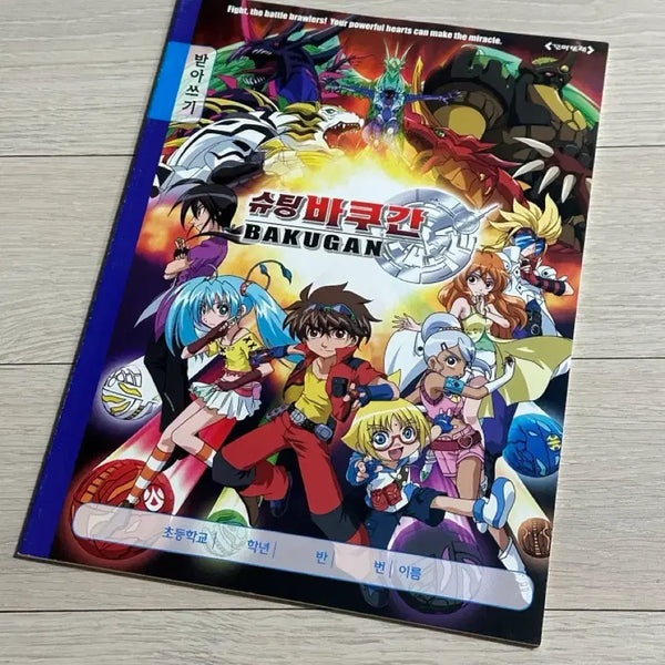 [BUNJANG] Classic Shooting Bakugan Dictation Notebook / 고전 슈팅바쿠간 받아쓰기 노트
