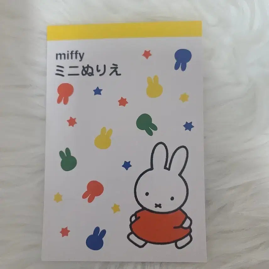 [BUNJANG] Miffy Mini Coloring Book / 미피 미니 색칠공부 노트
