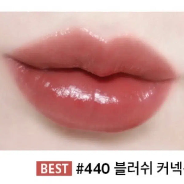 [BUNJANG] 입생로랑 잉크 바이닐틴트 / 입생로랑 잉크 바이닐틴트