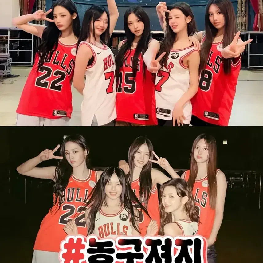 [BUNJANG] Chicago Bulls #23 Basketball Jersey (Size M) / 농구 반티 체육대회 졸업사진 시카고 불스 나시 유니폼 판매