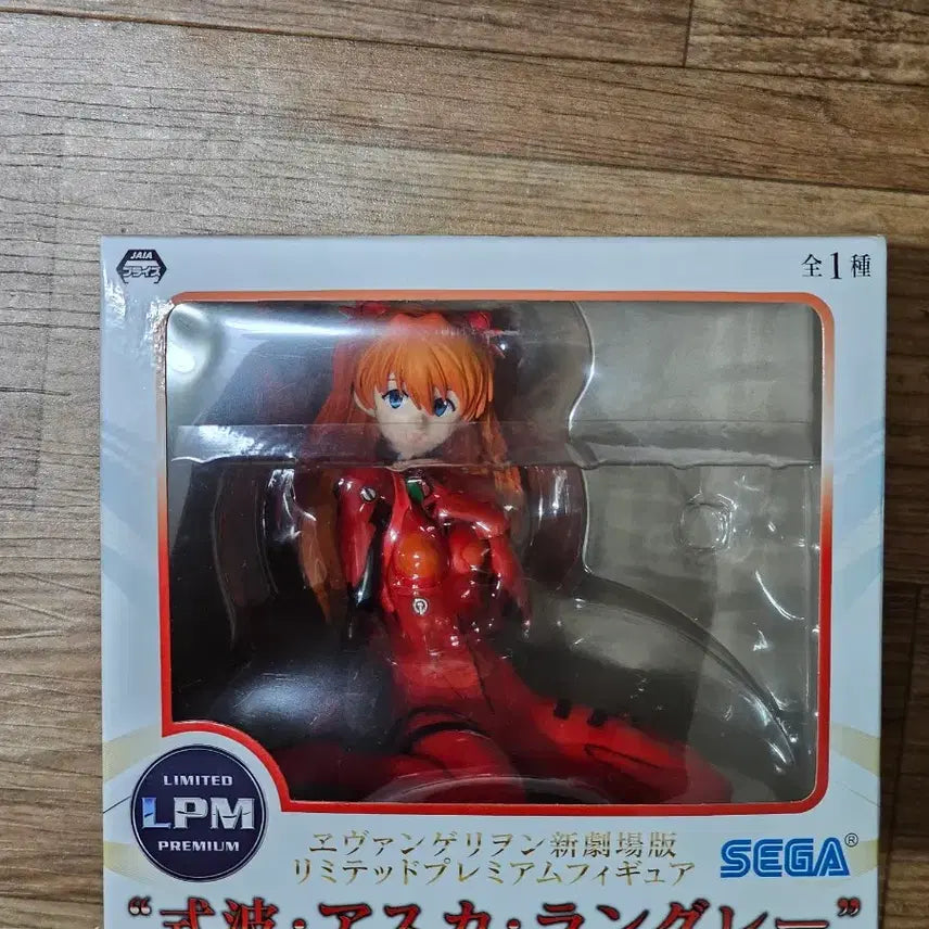 [BUNJANG] Evangelion Limited Premium Asuka Langley Soryu Figure / 에반게리온 신극장판 리미티드 프리미엄  lpm 시키나미 아스카 랑그레이