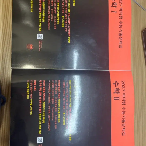 [BUNJANG] Mother Tongue Mathematics I & II Set Textbook / 2027년 마더텅 수1수2 세트(답지도 안뜯은 새책)