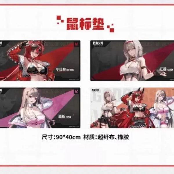 [BUNJANG] Niki Official Pop-up Store Desk Mat 4 Types (Hongryun, Red Hood, Viper) / [예약공구] 니케 공식 팝업스토어 장패드 4종 홍련 레드후드 바이퍼