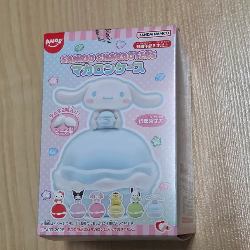 [BUNJANG] Sanrio Pochacco Macaron Case Figure / 산리오 포차코 마카롱케이스 피규어