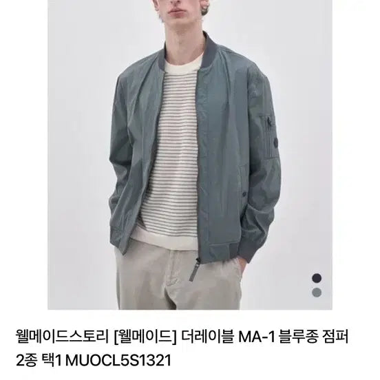 [BUNJANG] Brunovafi MA-1 Bomber Jacket / 브루노바피 ma-1