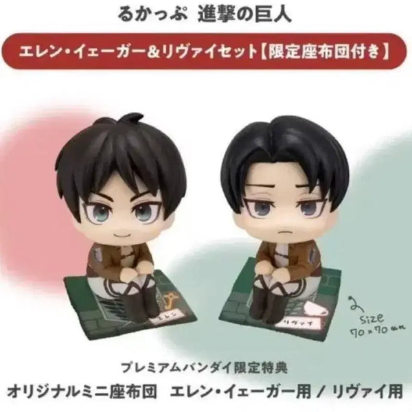 [BUNJANG] Megahouse Attack on Titan Eren Yeager & Levi Ackerman Look Up Sealed Cushion Special Set Bundle / 메가하우스 진격의 거인 에렌 리바이 룩업 미개봉 방석 특전 포함 일괄