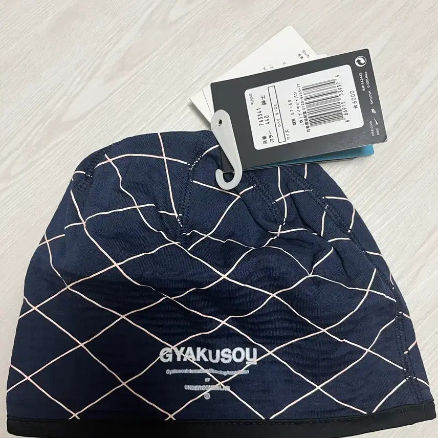 [BUNJANG] Nike Gyakusou Thermal Running Beanie / 나이키 갸쿠소우 써멀 러닝 비니