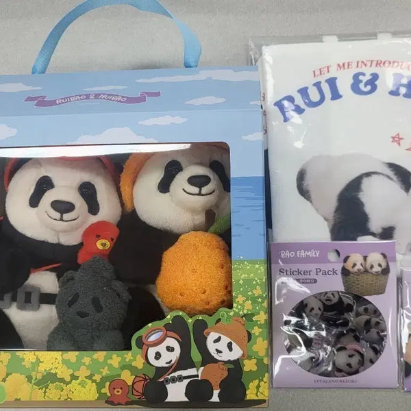 [BUNJANG] Rui Bao & Hui Bao Jeju Edition Set / 루이바오 후이바오 제주 에디션 세트