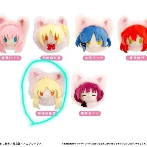 [BUNJANG] Bocchi the Rock! Seika Nendoroid Petit Neko Plush / 봇치 더 락 이지치 세이카 하루냥코 티피누이 고양이 인형