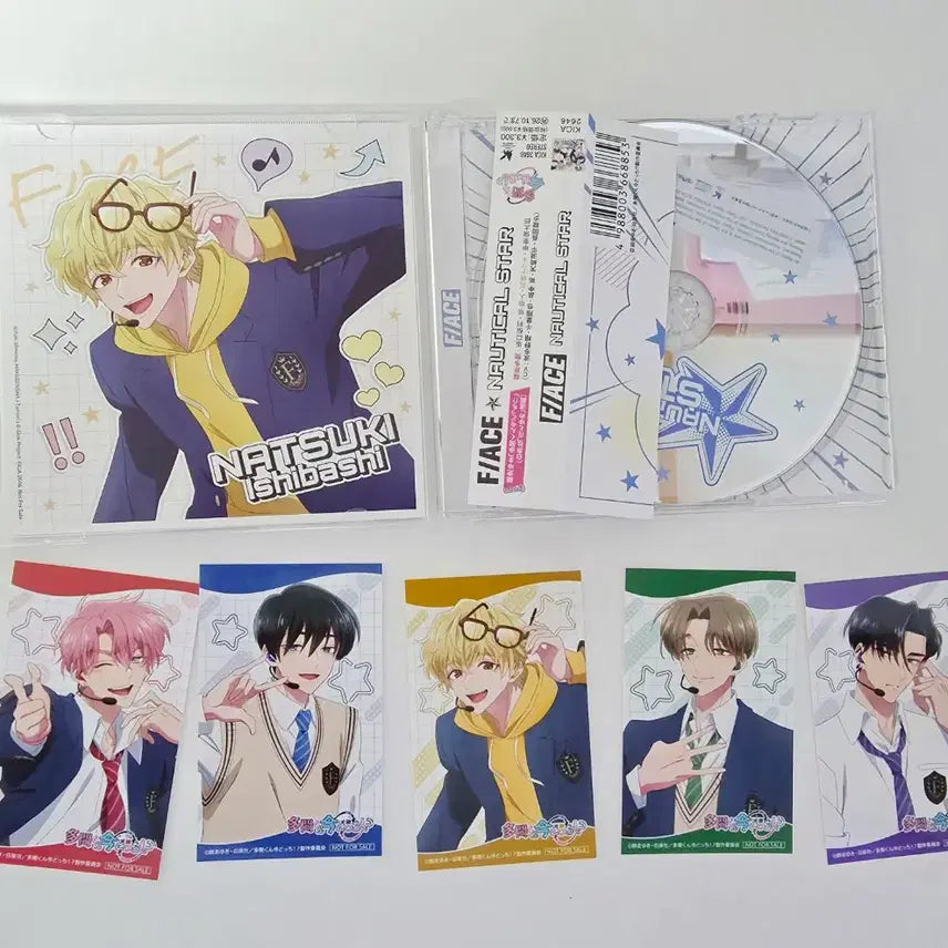 [BUNJANG] Tamon Natsuki Nautical Star CD Photocard & Paper Stand Set / 타몬군 지금 어느쪽 NAUTICAL STAR CD 나츠키