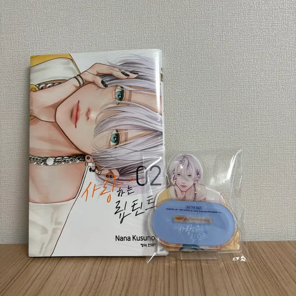 [BUNJANG] Love Lip Tint Vol. 2 Acrylic Stand Set / 사랑하는 립틴트 2권 , 아크릴 스탠드