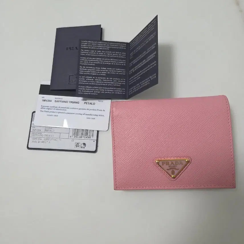 [BUNJANG] Prada Bi-Fold Wallet / 프라다 반지갑