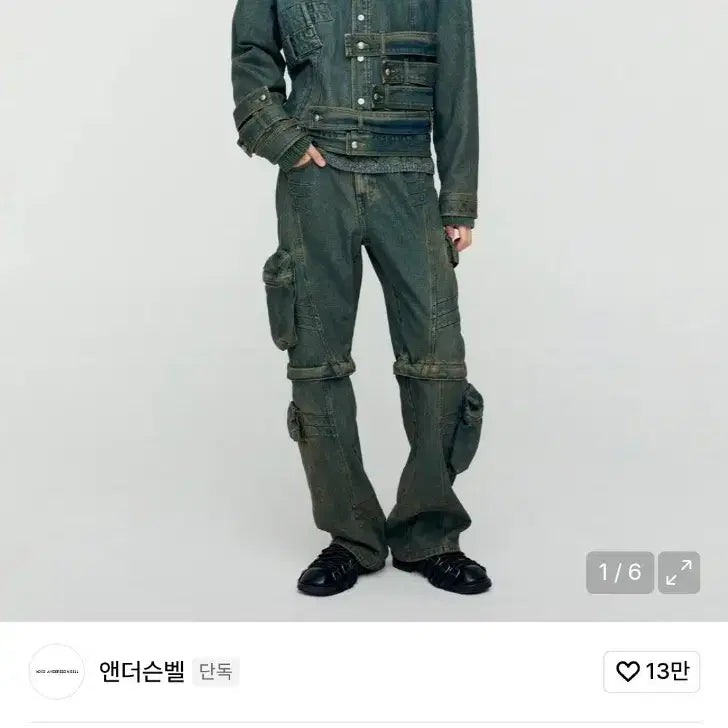 [BUNJANG] Andersson Bell Waistband Denim Jacket XL / 앤더슨벨 웨이스트밴드 데님 자켓 xl