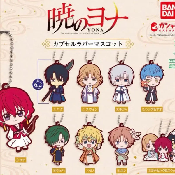 [BUNJANG] Yona of the Dawn Jaeha Rubber Strap (Sealed) / (미개봉) 새벽의 연화 러버스트랩 재하