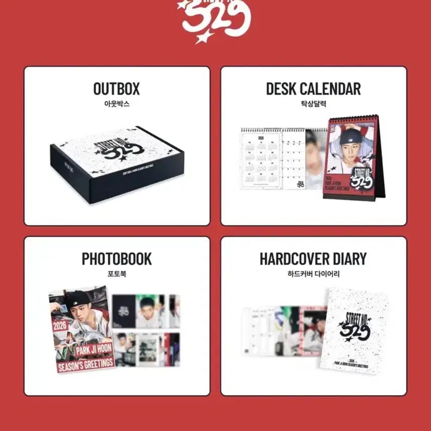 [BUNJANG] Park Jihoon 2026 Season's Greetings / 박지훈 2026 시즌 그리팅 시그 풀구성
