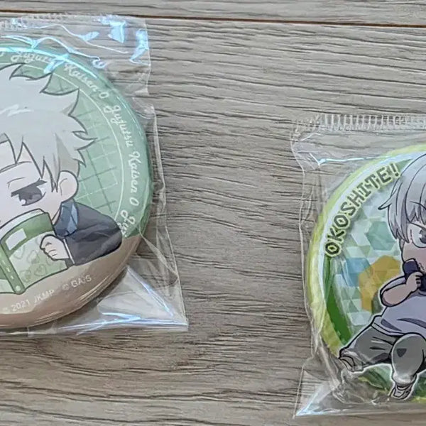 [BUNJANG] Jujutsu Kaisen Inumaki Pin Badge / 주술회전 이누마키 뱃지