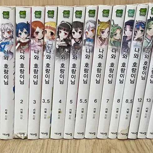 [BUNJANG] Light Novel Collection: My Daughter Was Once a Tiger & Is This a Zombie? / 나와 호랑이님 / 이것은 좀비입니까 소설 팜