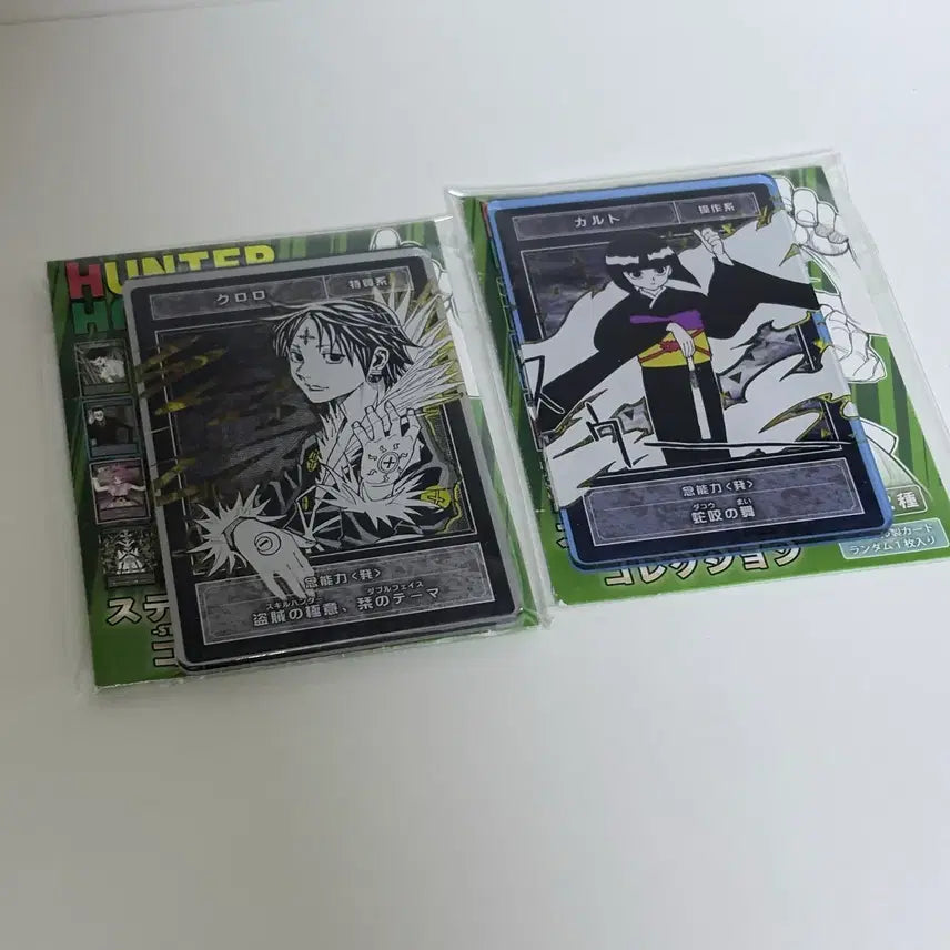[BUNJANG] Hunter x Hunter Chrollo Card Bundle Set / 헌터헌터 스테이터스 클로로 카르트 일괄 양도