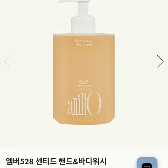 [BUNJANG] Anillo Amber 528 Hand & Body Wash / 아닐로 엠버528 핸드 & 바디워시