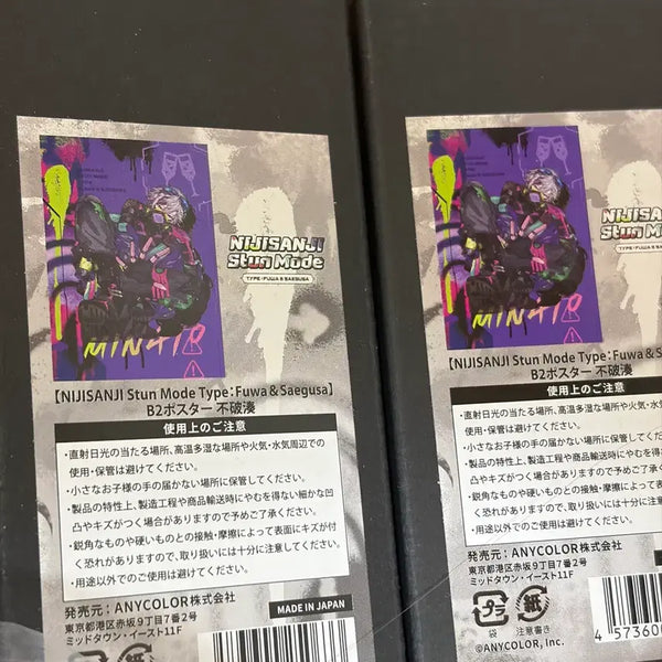 [BUNJANG] Nijisanji Fuwa Minato Stun Mode Poster / 니지산지 후와 미나토 스턴 모드 포스터