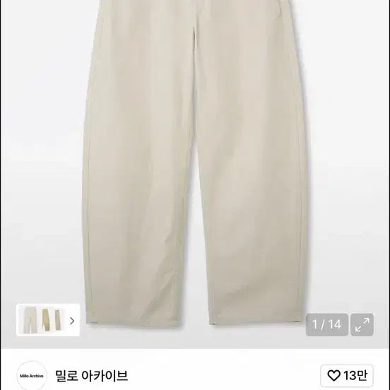 [BUNJANG] Reflect Curved Chino Beige S / 리플렉트 커브드 치노 베이지 s