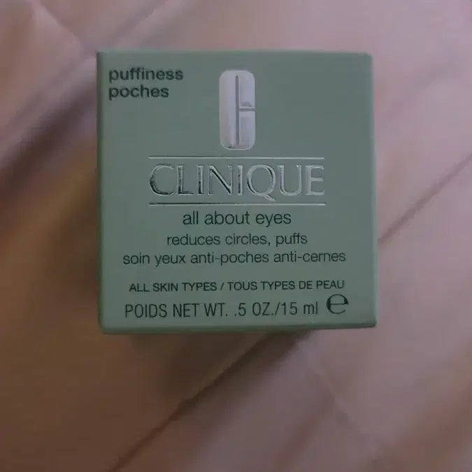 [BUNJANG] Clinique All About Eyes Cream 15ml / 크리니크 올 어바웃 아이즈 15ml