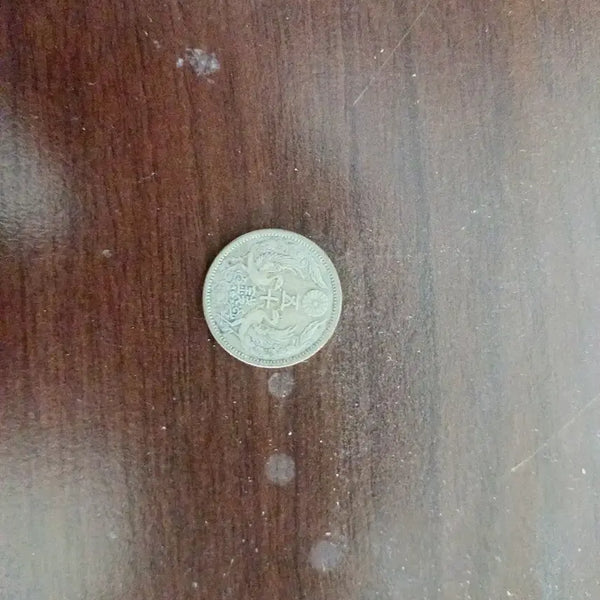 [BUNJANG] Japanese 50 Sen Silver Coin (Bundle of 23) / 일본은화 전국에서 가장 저렴하게 판매