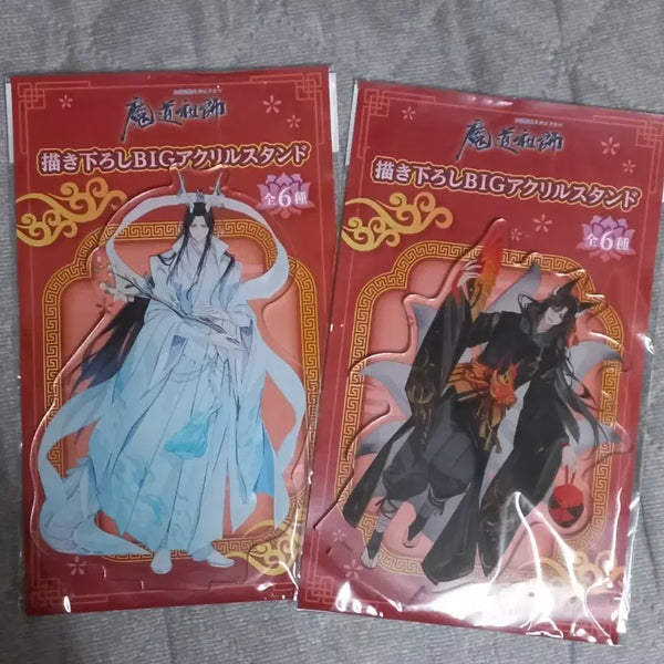 [BUNJANG] Mo Dao Zu Shi Acrylic Stand Bundle Set / 판매) 마도조사 백귀야행 아크릴 스탠드