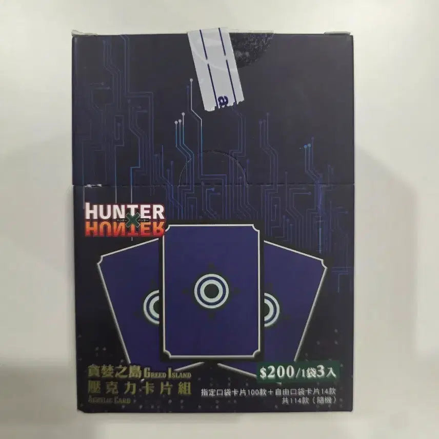 [BUNJANG] Hunter x Hunter Greed Island Card Pack Box / 헌터헌터 그리드아일랜드 카드팩 박스(15팩)