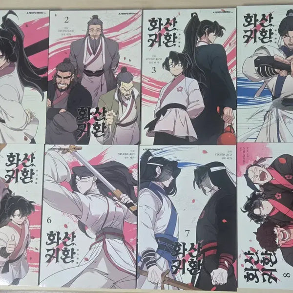 [BUNJANG] Volcanic Age Complete Set Volumes 1-8 Limited Edition / 화산귀환 만화 1-8 한정판, 초판 일괄