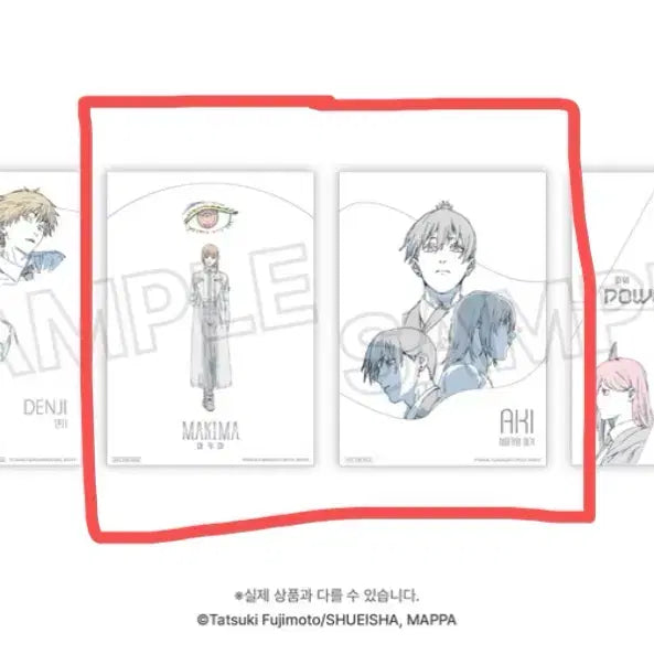 [BUNJANG] Chainsaw Man Makima & Aki Bundle Set Poster / 체인소맨 팝업 구매 특전 원화 포스터 마키마 아키 일괄