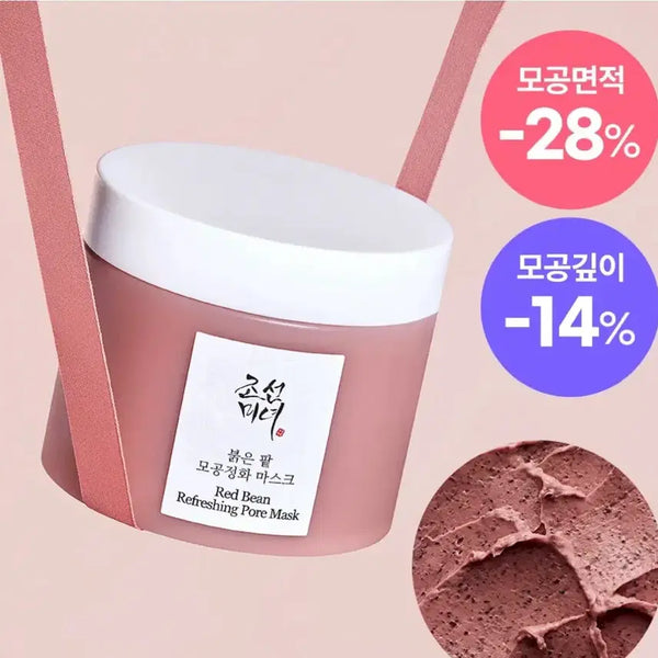 [BUNJANG] Beauty of Joseon Red Bean Pore Purifying Wash Off Mask / (미개봉.새상품) 조선미녀 붉은팥 모공정화 마스크